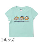横浜DeNAベイスターズ×Seiji Matsumoto/3looks/Tシャツ/DB.スターマン/KIDS