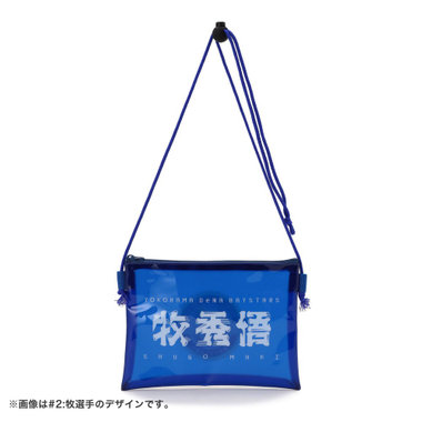 6 森敬斗|新着アイテム|BAYSTORE ONLINE
