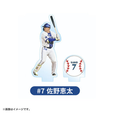 アクリル選手キャップマスコット第2弾（ydb4570199883136）|商品