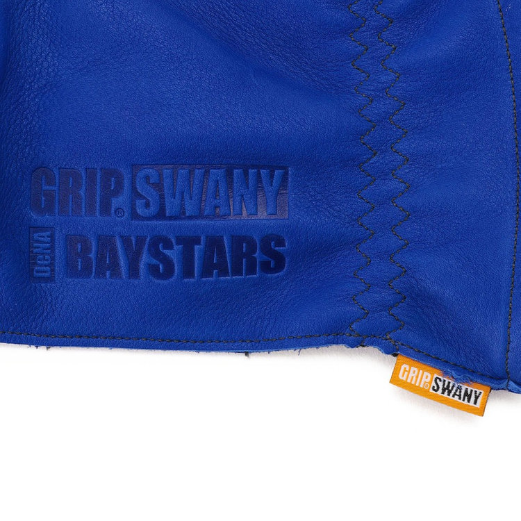 横浜DeNAベイスターズ シリコンバンド #39.#44 2個セット 公式ライセンス商品》数量限定＆期間限定15%割引（35,800円