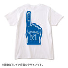 ナンバーワンハンド/Tシャツ/#51宮﨑