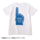 ナンバーワンハンド/Tシャツ/#19山﨑