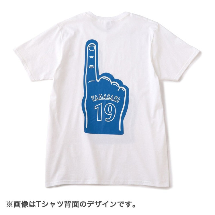 ナンバーワンハンド/Tシャツ/#19山﨑（ydb4573357079495）|商品