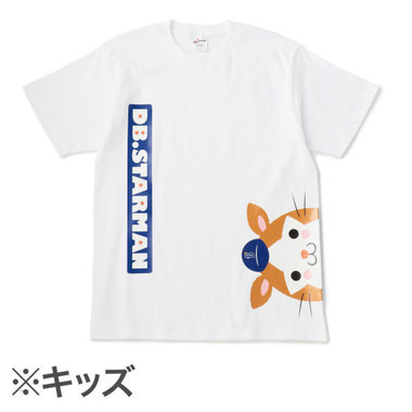 Tシャツ ひょっこりデザイン Db スターマン Kids Ydb 商品詳細 Baystore Online