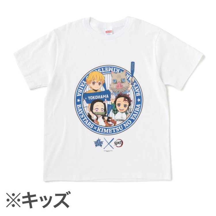 横浜denaベイスターズ 鬼滅の刃 Tシャツ キャラクター集合 ホワイト Kids Ydb 商品詳細 Baystore Online