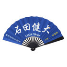 選手応援扇子BIG