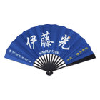 選手応援扇子BIG