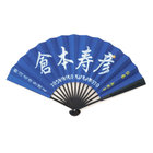 選手応援扇子BIG