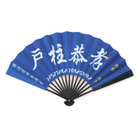 選手応援扇子BIG