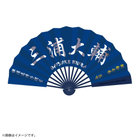 選手応援扇子BIG