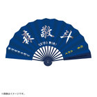 選手応援扇子BIG