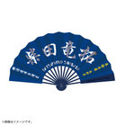 選手応援扇子BIG