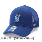 47レプリカキャップ MVPメッシュ/HOME/キッズ（ydb4573581365586