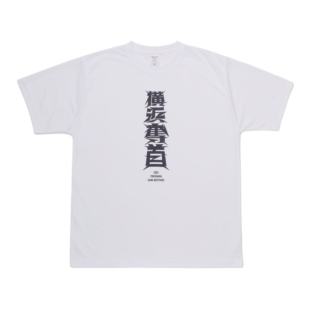 myタロウ trim_fce_item68493a000204d.jpg