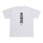 2025シーズンスローガン/横浜奪首/ドライTシャツ