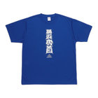 2025シーズンスローガン/横浜奪首/ドライTシャツ