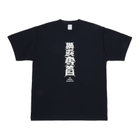 2025シーズンスローガン/横浜奪首/ドライTシャツ