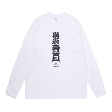 横浜流星 スウェット Ｔシャツ 楽天市場】UFC 朝倉 海 Tシャツ Vertical WHT 500Level : MLB