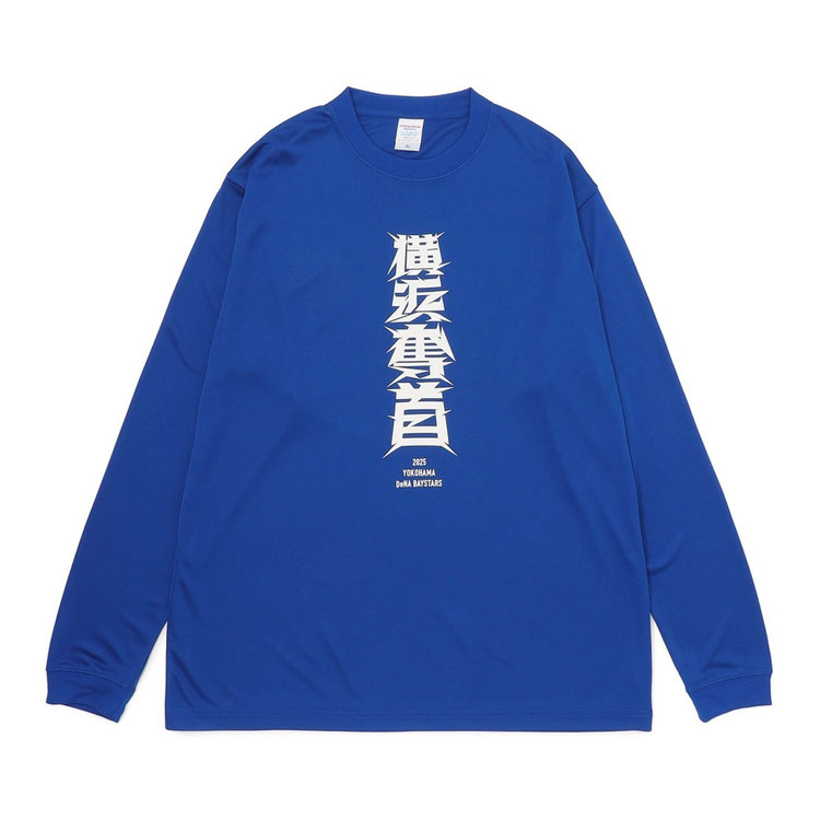 東京インディアンズ　ロンT　XL 2024横浜HCS限定品　希少 xdcvwdsxdc.jpg
