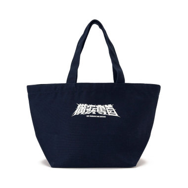 中川颯　YDBロゴ/ジップトート　ネイビー バッグ|商品一覧|BAYSTORE ONLINE