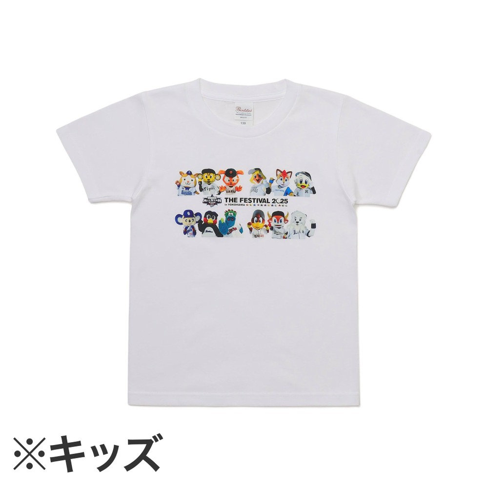 9月上旬頃より順次お届け】THE FESTIVAL/12球団マスコット/T