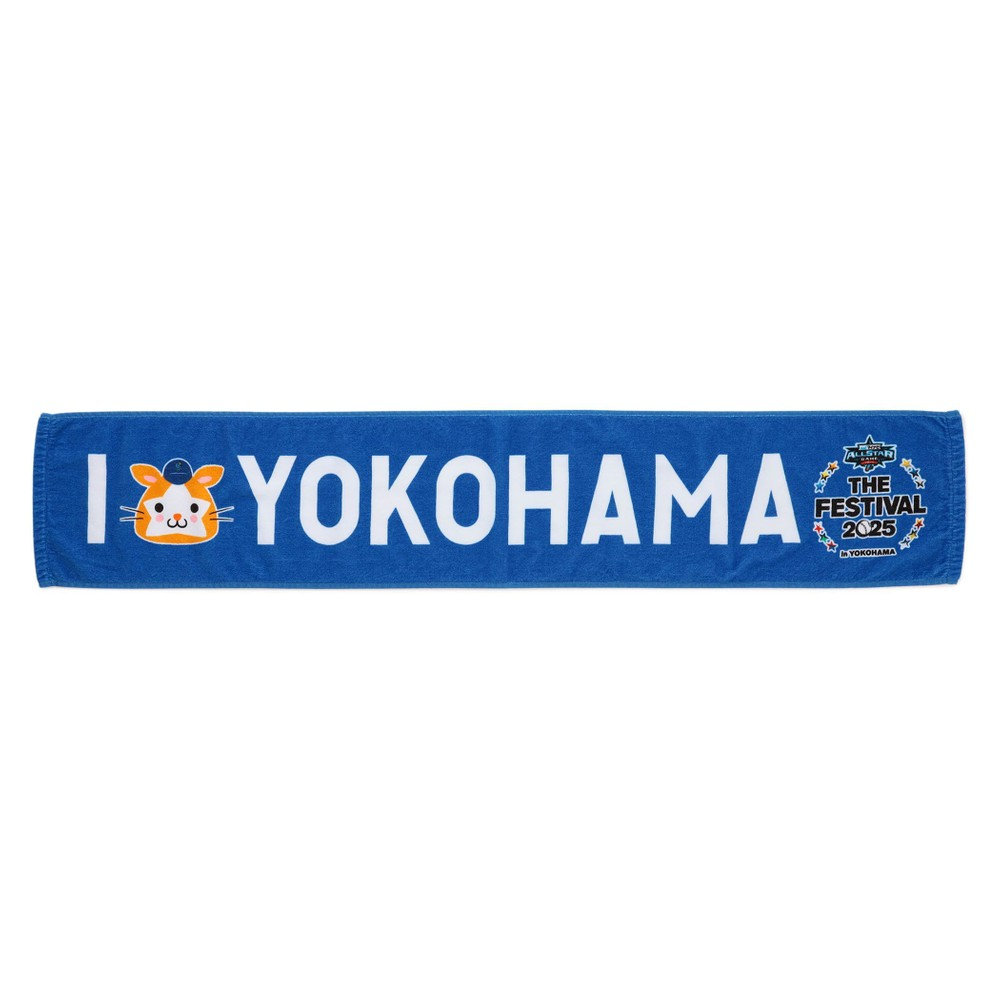 ベイスターズKanagawaユニフォーム宮﨑選手 タオルマフラーセット Yahoo!オークション - 新品袋付き 宮崎敏郎 旧版マフラータオル