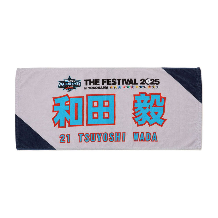 THE FESTIVAL/フェイスタオル/OB（ydb4573675981692）|商品詳細