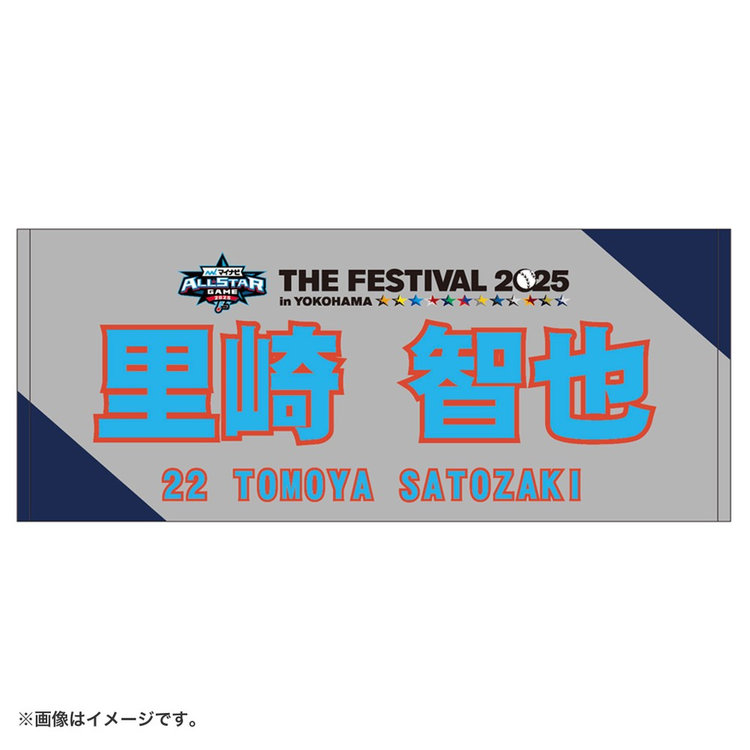 THE FESTIVAL/フェイスタオル/OB（ydb4573675981692）|商品詳細
