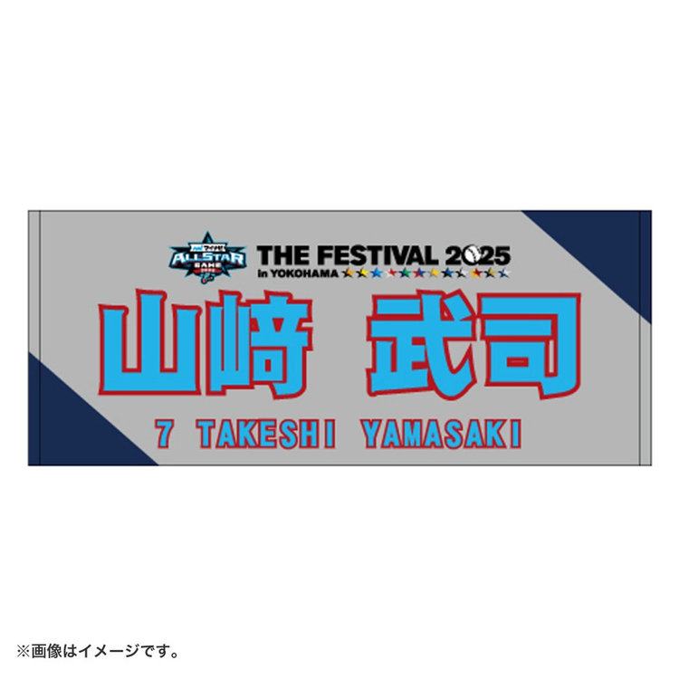THE FESTIVAL/フェイスタオル/OB（ydb4573675981692）|商品詳細