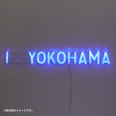 LEDネオンライト/I☆YOKOHAMA