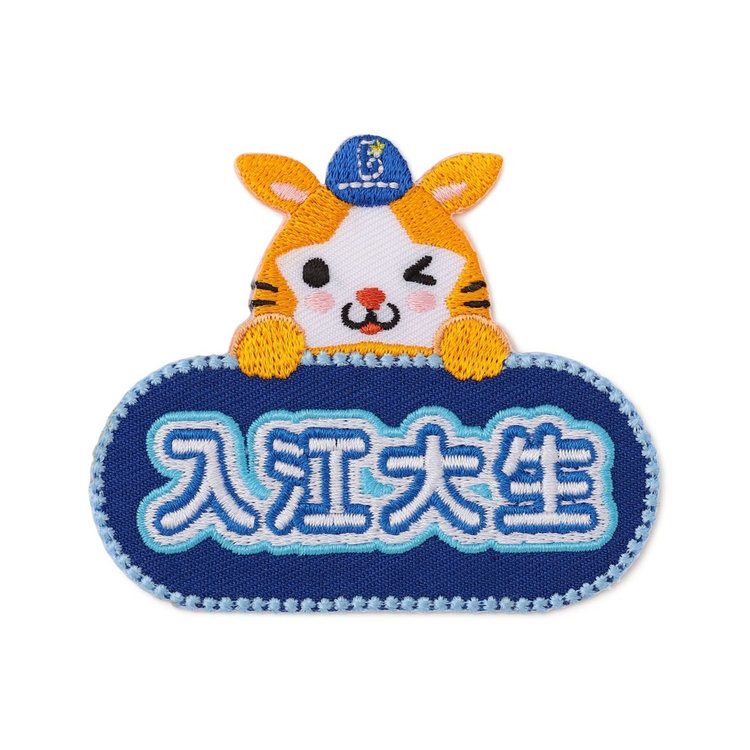 選手ワッペンvol.2/DB.スターマン（ydb4573675983900）|商品詳細
