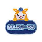 マスコットネームワッペン/DB.スターマン