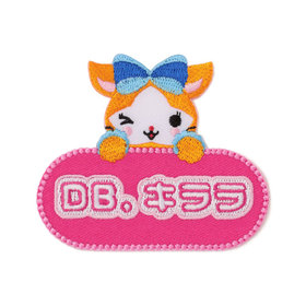 ＤＢマン ブラインドフレームマグネット/DB.スターマン＆DB.キララ