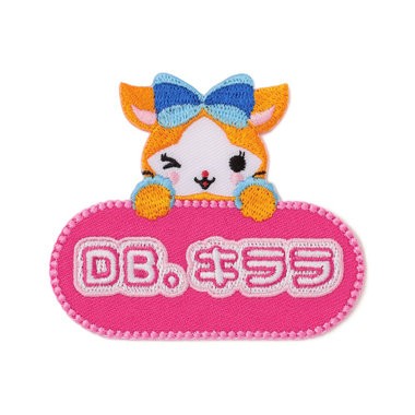 マスコットネームワッペン/DB.キララ