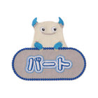 マスコットネームワッペン/BART