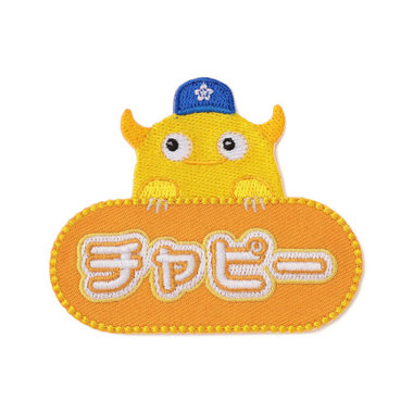チャピー様 キャラクター紹介 │ キャラクター │ I☆YOKOHAMA
