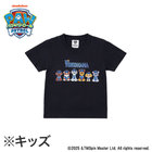 キッズSTAR☆NIGHT 2025/パウ・パトロール/Tシャツ/KIDS