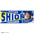 選手フォトタオル