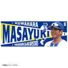 選手フォトタオル