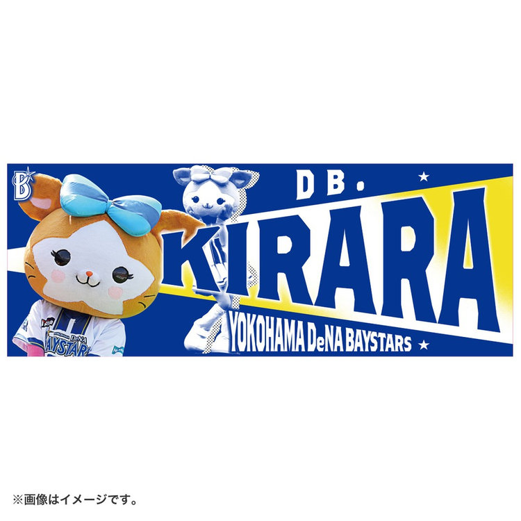 横浜DeNAベイスターズ 青炎シリーズ マスコットTシャツ キララ ステッカー 7/1(火)『青炎シリーズ』関連グッズ、度会隆輝選手監修