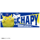 フォトタオル/CHAPY