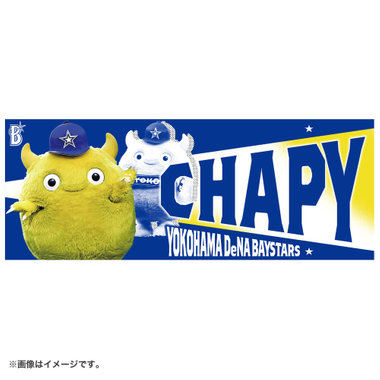 チャピー様 キャラクター紹介 │ キャラクター │ I☆YOKOHAMA