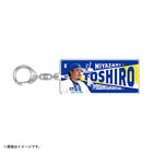 選手フォトアクリルキーホルダー
