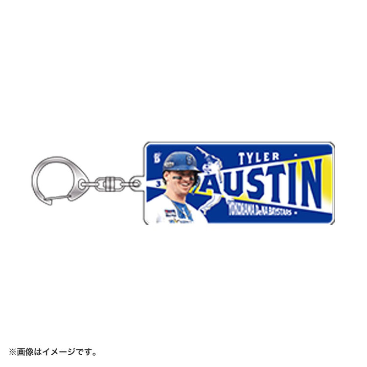 選手フォトアクリルキーホルダー（ydb4573675985638）|商品詳細