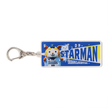 横浜DeNAベイスターズ　スターマ　DB.STARMAN まとめ売り 2025年最新】横浜DeNAベイスターズ公式マスコットDB_スターマン