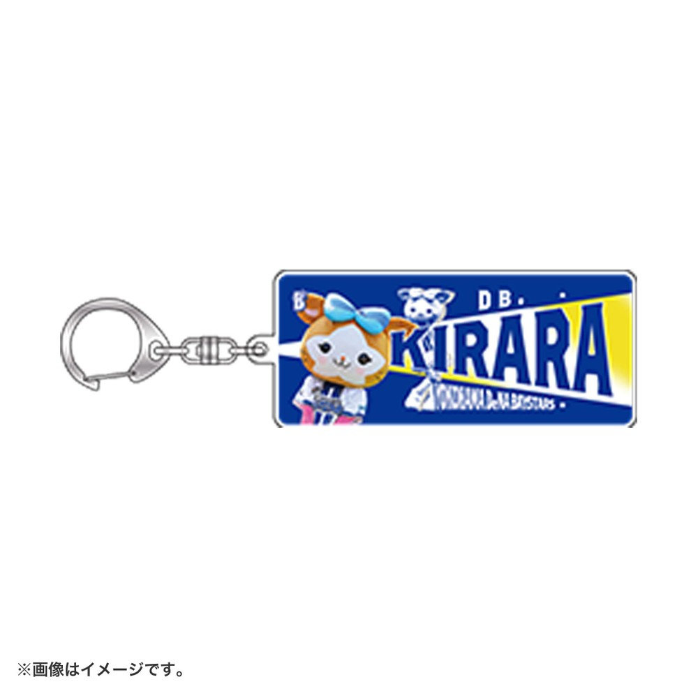 キーホルダー・アクリルキーホルダー RD27 フォトアクリルキーホルダー/DB.キララ（ydb4573675985775