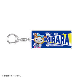 フォトアクリルキーホルダー/DB.スターマン（ydb4573675985768