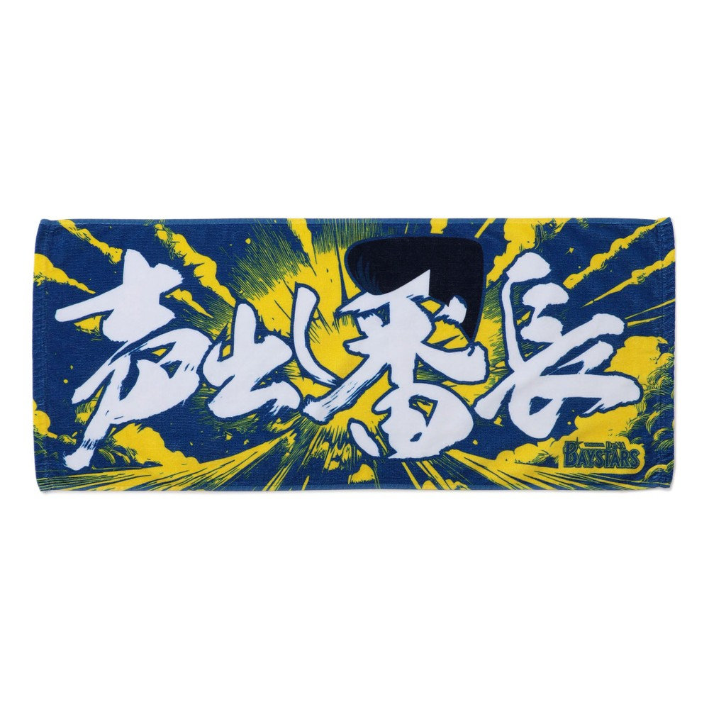 あんスタ A賞 DARS オリジナルデザインバスタオル 当選品 非売品 懸賞品 あんスタ A賞 DARS オリジナルデザインバスタオル 当選品 非売品