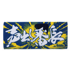 センラ 2015 センミ サイン入りタオル エールフェイスタオル/進めShiny Road/#7:佐野恵太