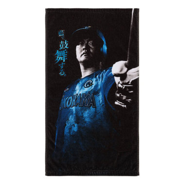 #51:宮﨑 敏郎 / フェイスタオル・ハーフパンツ・交流戦Ｔシャツ SET Amazon.co.jp: 横浜 DeNA ベイスターズ #51:宮﨑 敏郎 フェイス